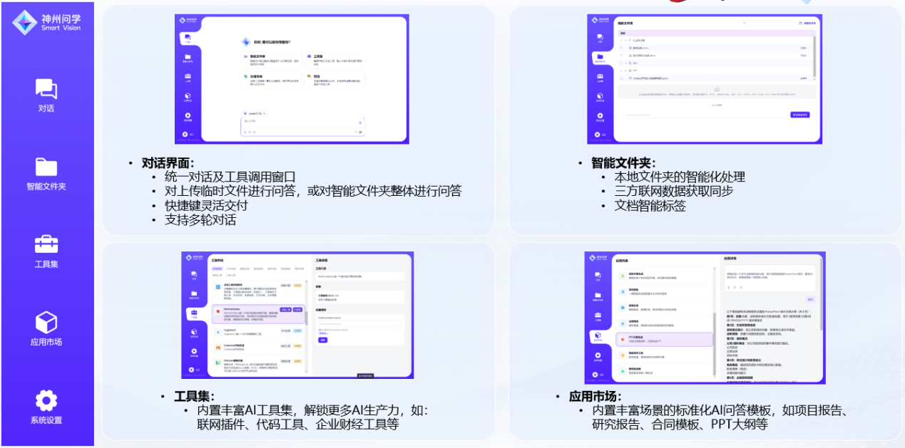 1726105251596604.jpg 微信图片_20240912092846.jpg